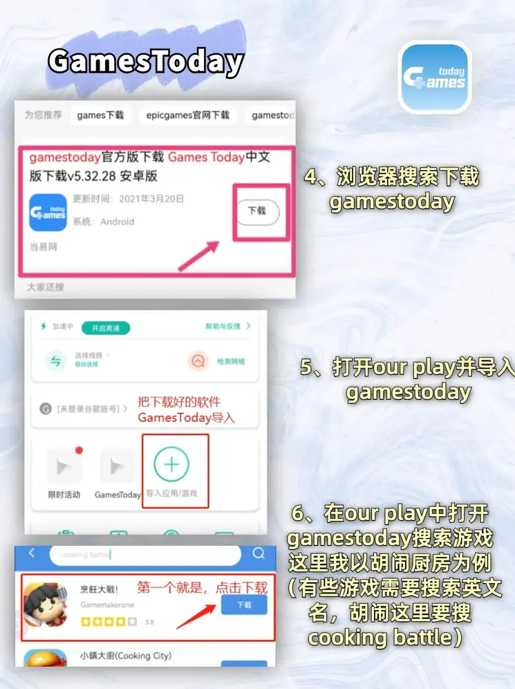 半岛体育下载官网截图2