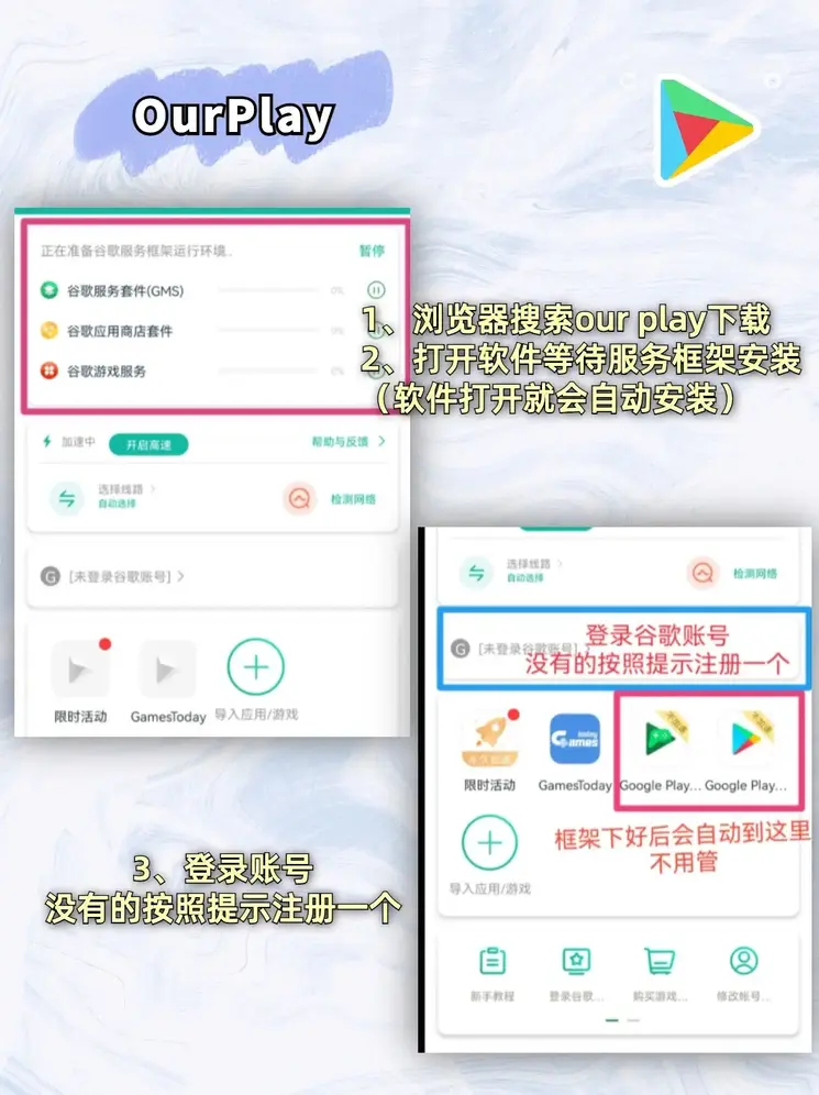 半岛体育下载官网截图1