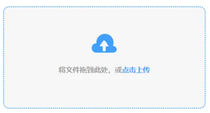 半岛体育下载官网使用讲解 - 添加文件